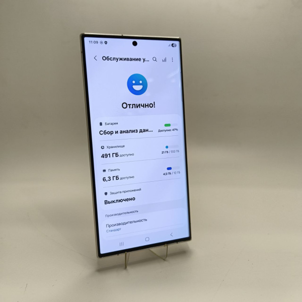 Мобильный телефон SAMSUNG Galaxy S23 Ultra 12/512 гб