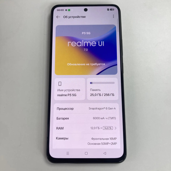 Мобильный телефон REALME p3 5g 12/256 гб