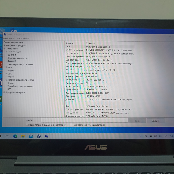 Ноутбук ASUS Notrbook pc ux331f 13,3"/ Intel Core i5-8265U/ 8 Гб/ 256 Гб/