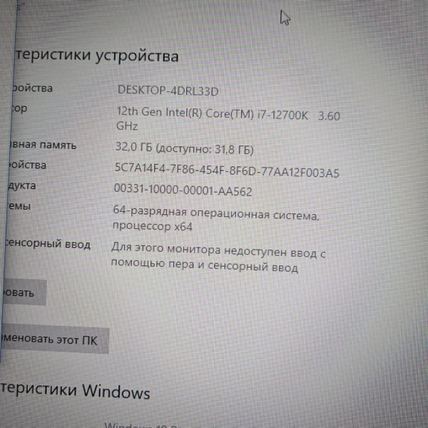 Системный блок i7-12700K/RTX 4070 Ti Super Системный блок i7-12700K/RTX 4070 Ti Super