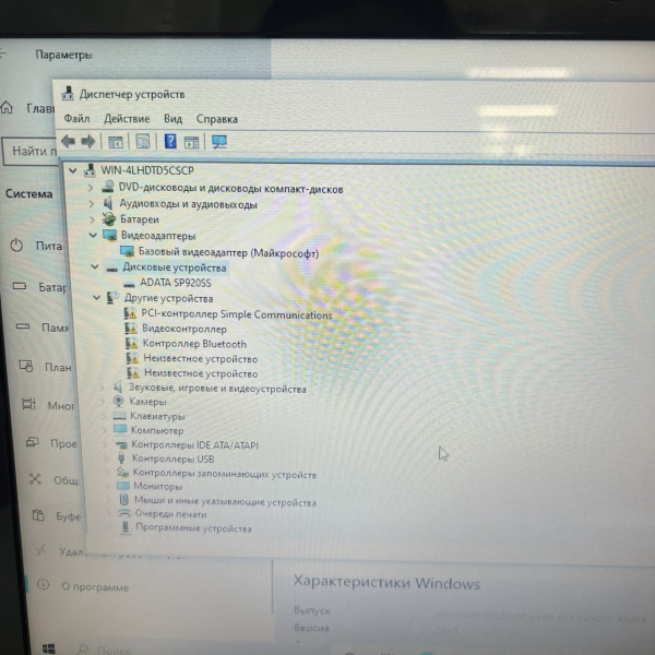 Ноутбук HP  15-053sr 15,6"/  Intel Core i5-3230M/ 4 Гб/ 256 Гб/ Ноутбук HP  15-053sr 15,6"/  Intel Core i5-3230M/ 4 Гб/ 256 Гб/