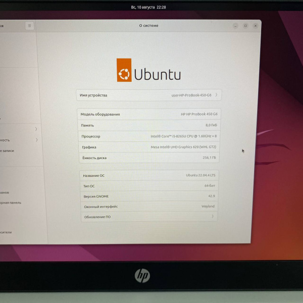 Ноутбук HP  probook 450 g6 15,6"/ Intel Core i5-8265U/ 8 Гб/ 256 Гб/