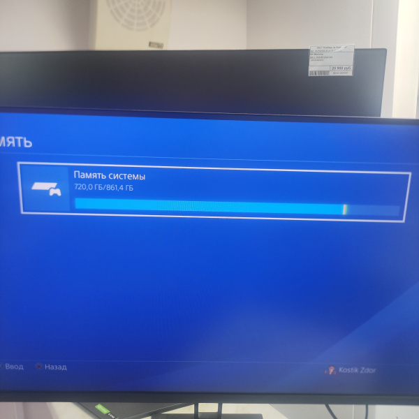 Игровая приставка SONY Playstation 4 slim 500gb cuh2008a