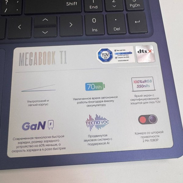 Ноутбук TECNO Megabook T1 15,6"/  Intel Core i3-1005G1/ 12 Гб/ 256 Гб/