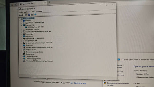 Системный блок CUSTOM Intel Core i7-4770/ 8 Гб/// NVIDIA GeForce GTX 1080 8GB Системный блок CUSTOM Intel Core i7-4770/ 8 Гб/// NVIDIA GeForce GTX 1080 8GB