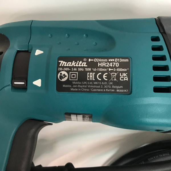 Перфоратор MAKITA HR2470
