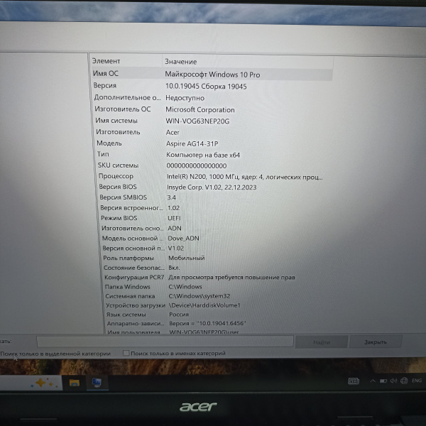 Ноутбук ACER GO 14 AG14-31P-P7CL 14,0"/ Intel Core i3-N305/ 8 Гб/ 512 Гб/