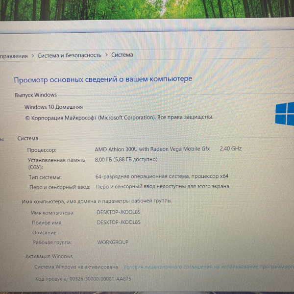 Ноутбук LENOVO IdeaPad L340-15API 15,6"/  AMD Athlon 300U/ 4 Гб/ 500 Гб/ Ноутбук LENOVO IdeaPad L340-15API 15,6"/  AMD Athlon 300U/ 4 Гб/ 500 Гб/