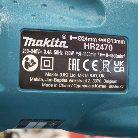 Перфоратор MAKITA HR2470 