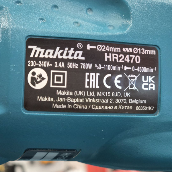 Перфоратор MAKITA HR2470 