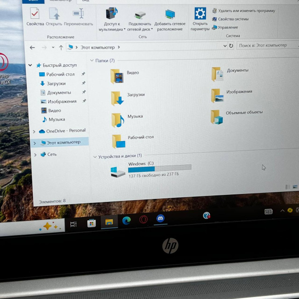 Ноутбук HP ProBook 430 G6 4SP85AV 13,3"/ Intel Core i5-8265U/ 8 Гб/ 128 Гб1 Тб/ Ноутбук HP ProBook 430 G6 4SP85AV 13,3"/ Intel Core i5-8265U/ 8 Гб/ 128 Гб1 Тб/