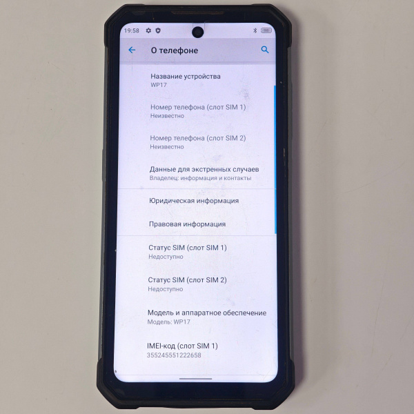 Мобильный телефон OUKITEL WP17 8/128 гб