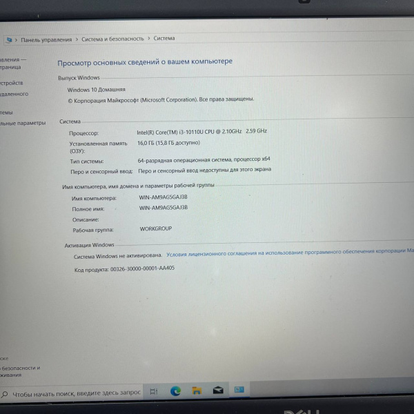 Ноутбук DELL  Latitude 3510 15,6"/ Intel Core i3-10110U/ 8 Гб/ 256 Гб/ Ноутбук DELL  Latitude 3510 15,6"/ Intel Core i3-10110U/ 8 Гб/ 256 Гб/
