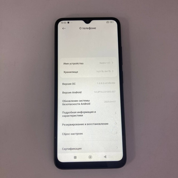 Мобильный телефон XIAOMI Redmi 12C 3/64 гб