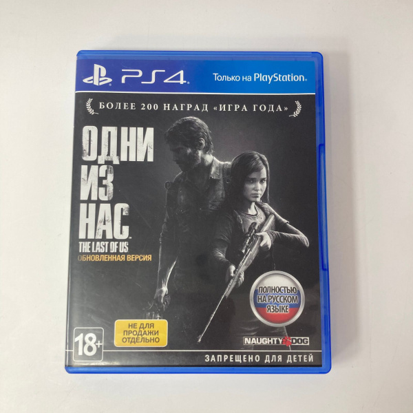 Игровой диск SONY  last of us Игровой диск SONY  last of us