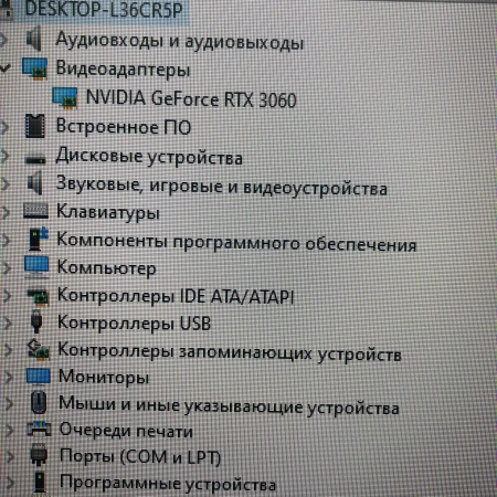 Игровой системный блок i5/RTX 3060/512gb+1tb