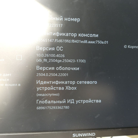 Игровая приставка MICROSOFT  xbox series x
