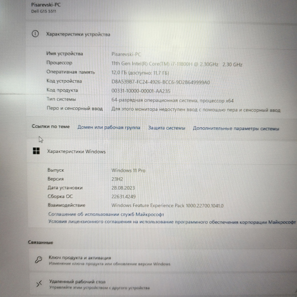 Ноутбук DELL P405F G15-5510 15,6"/ Intel Core i7 11800H/ 12 Гб/ 256 Гб/ Ноутбук DELL P405F G15-5510 15,6"/ Intel Core i7 11800H/ 12 Гб/ 256 Гб/