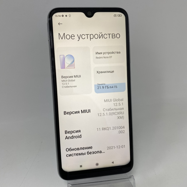 Мобильный телефон XIAOMI Redmi Note 8T 4/64 гб