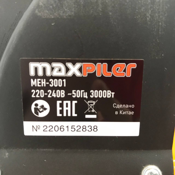 Тепловая пушка МЕН-3001 мдхpiler Тепловая пушка МЕН-3001 мдхpiler