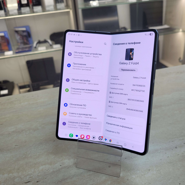 Мобильный телефон SAMSUNG Galaxy Z Fold4 12/512 гб