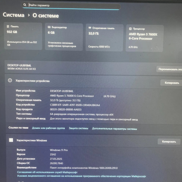 Системный блок AMD Ryzen 5 7600X/ 32 Гб/// Palit GeForce GTX 1660 Ti Dual OC 6GB