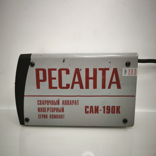 Сварочный аппарат РЕСАНТА САИ 190