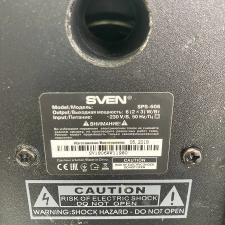 Колонки SVEN SPS-606