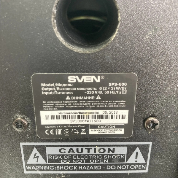 Колонки SVEN SPS-606