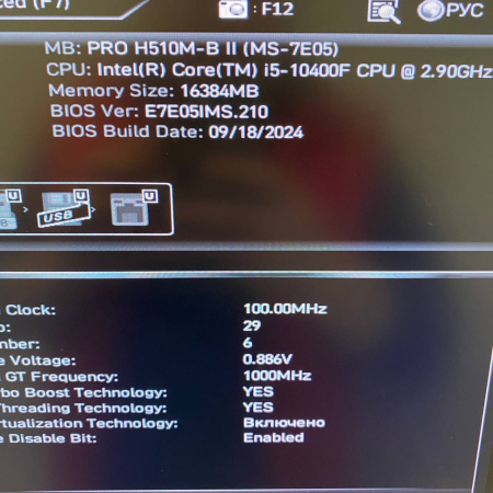 Игровой системный блок i5-10400F/16/rtx3060Ti