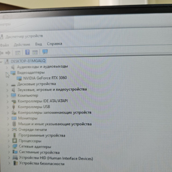 Системный блок ARDOR GAMING  AMD Ryzen 5 5600X/ 32 Гб/// NVIDIA GeForce RTX 3060 6GB Системный блок ARDOR GAMING  AMD Ryzen 5 5600X/ 32 Гб/// NVIDIA GeForce RTX 3060 6GB