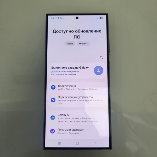 Мобильный телефон SAMSUNG Galaxy S24 Ultra  12/256 гб