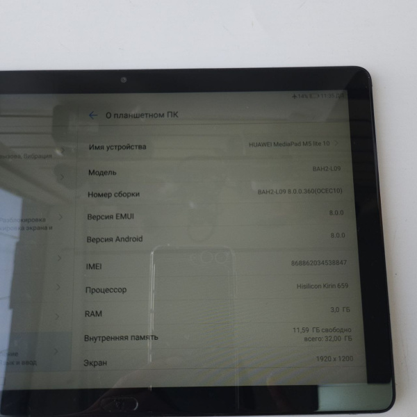 Планшет HUAWEI mediapad m5 lite 10 bah2-l09 10,0" 3 гб 32 гб Планшет HUAWEI mediapad m5 lite 10 bah2-l09 10,0" 3 гб 32 гб