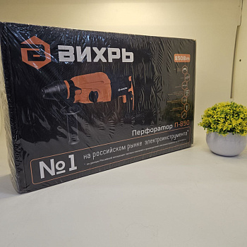 Перфоратор ВИХРЬ П-850 Перфоратор ВИХРЬ П-850