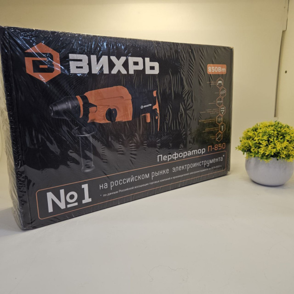 Перфоратор ВИХРЬ П-850 Перфоратор ВИХРЬ П-850
