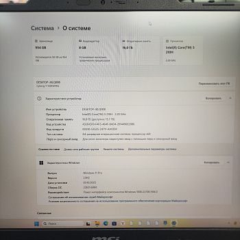 Ноутбук MSI ms-17u3  16 Гб/ 1 Тб/