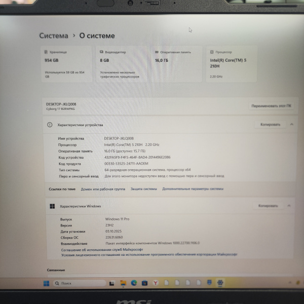 Ноутбук MSI ms-17u3  16 Гб/ 1 Тб/