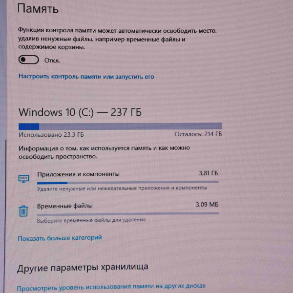 Ноутбук HP ProBook 450 GO 15,6"/  Intel Core i5-3230M/ 4 Гб/ 256 Гб/ Ноутбук HP ProBook 450 GO 15,6"/  Intel Core i5-3230M/ 4 Гб/ 256 Гб/