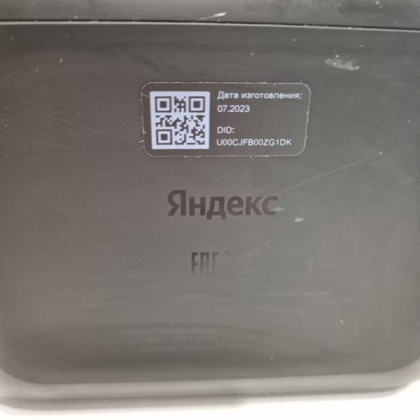 Станция ЯНДЕКС 2 yndx-00051