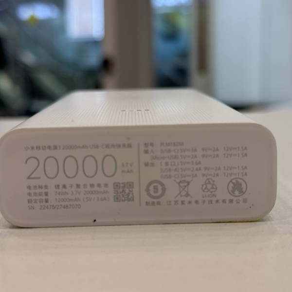 Внешний аккумулятор XIAOMI  20000
