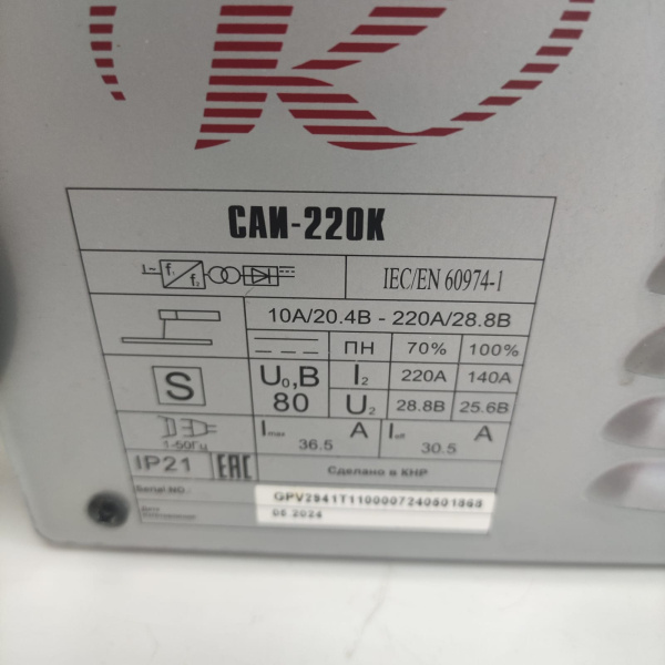 Сварочный аппарат РЕСАНТА  саи-220к Сварочный аппарат РЕСАНТА  саи-220к