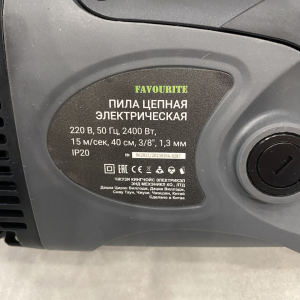 Пила FAVOURITE  gc 2416 prof