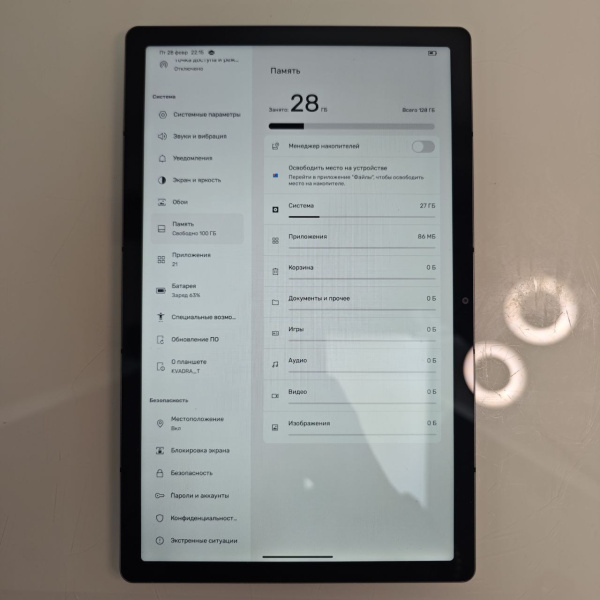 Планшет kvadra t 10,9" 6 гб 128 гб