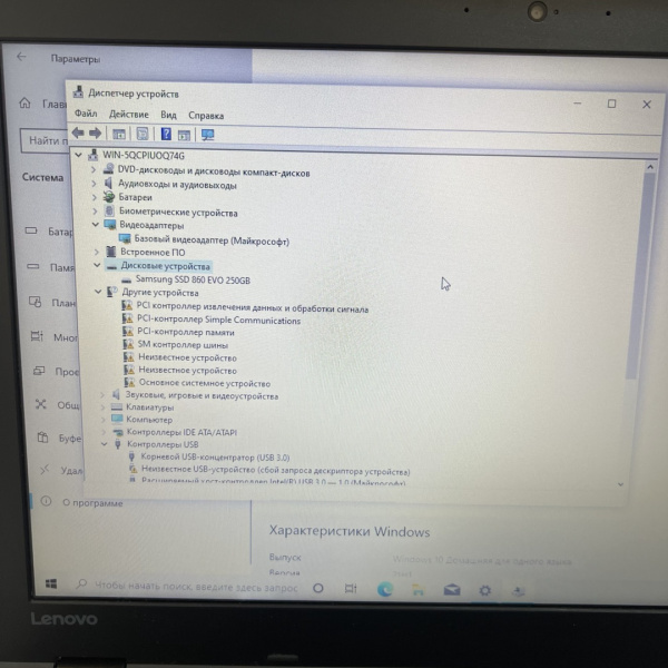 Ноутбук LENOVO L560 15,6"/  Intel Core i3-6100U/ 8 Гб/ 256 Гб/ Ноутбук LENOVO L560 15,6"/  Intel Core i3-6100U/ 8 Гб/ 256 Гб/