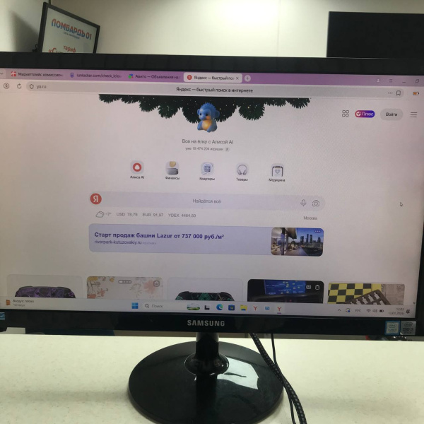 Монитор SAMSUNG  s23c350h 23,0" 75 гц