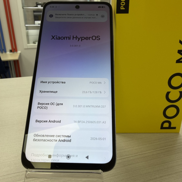 Мобильный телефон XIAOMI poco m6 6/128 гб