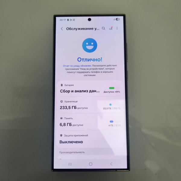 Мобильный телефон SAMSUNG Galaxy S24 Ultra  12/256 гб