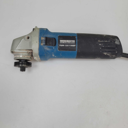 Ушм WORKMASTER 125/1100БР