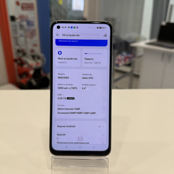 Мобильный телефон REALME 8 6/128 гб