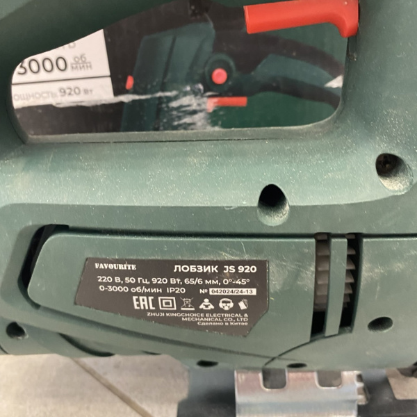 Лобзик FAVOURITE  js 920